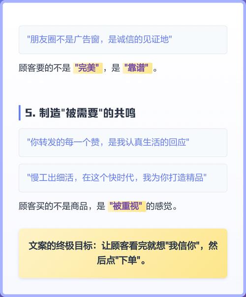 内容要顺着用户需求写,别自说自话