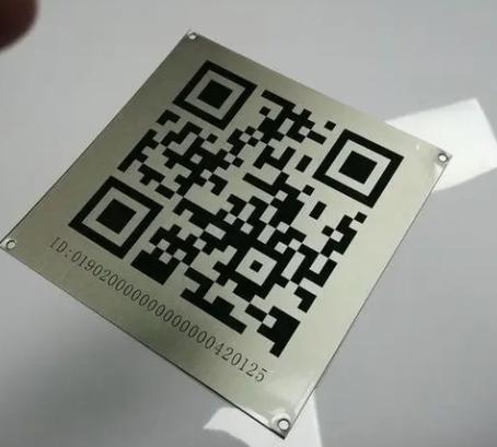 机械加工零件表面激光刻蚀追溯二维码