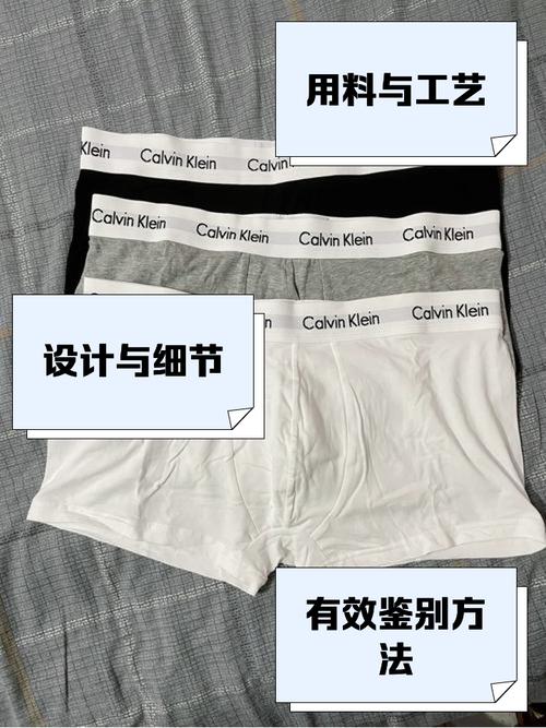 实地看厂才知道“底裤”