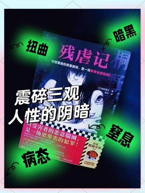 个人怪癖与终极推荐