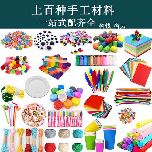 手工DIY平价材料与进口材料对比实拍