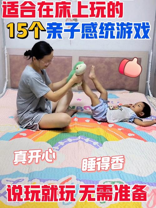 0-6个月宝宝床上玩感官游戏实拍