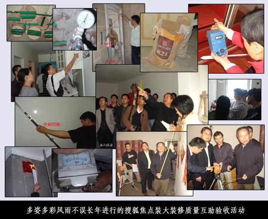 🔍 验收与维护篇：别被师傅糊弄
