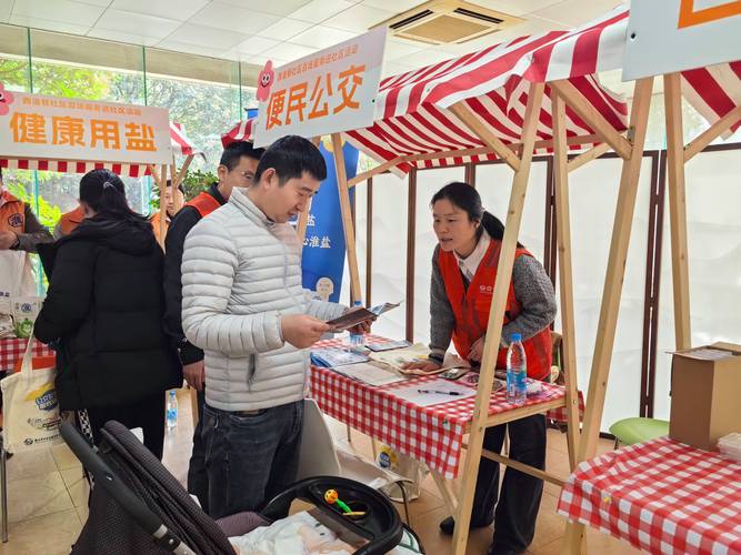 社区商业便民服务点位日常场景