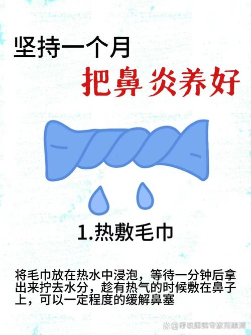 过敏性鼻炎家庭60℃热水泡床上用品操作图