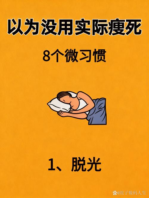 跳出这个坑,其实只需要改三个小习惯