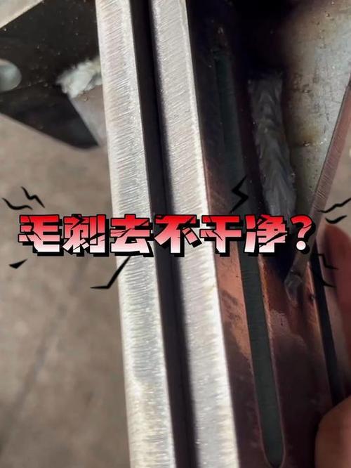机械加工车间零件清洗挂具毛刺导致划伤放大图