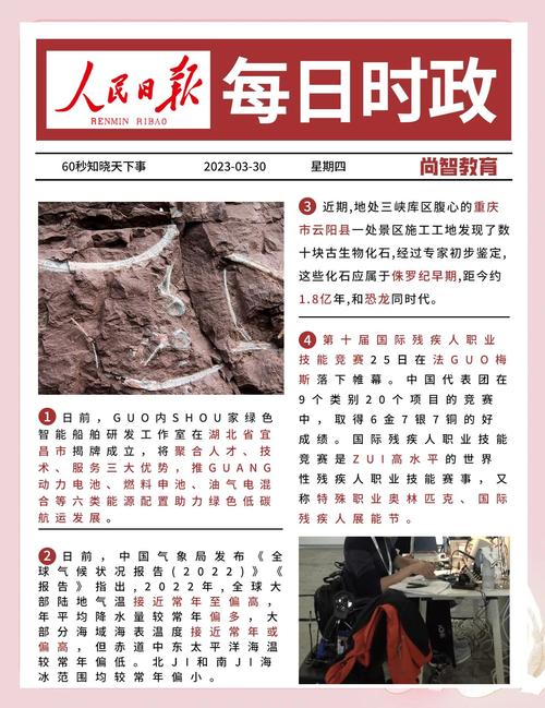 新闻标题的法律属性界定