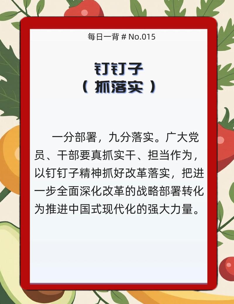 落地第一步:先把核心数据的协同标准钉死