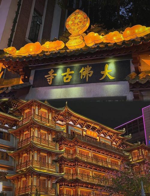 广州大佛寺偏殿卧佛胸口香灰渍