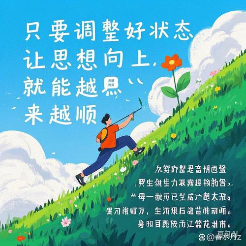 未来?我看好,但得踏实