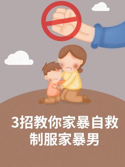 四、真碰上了咋办?给你三条实在招