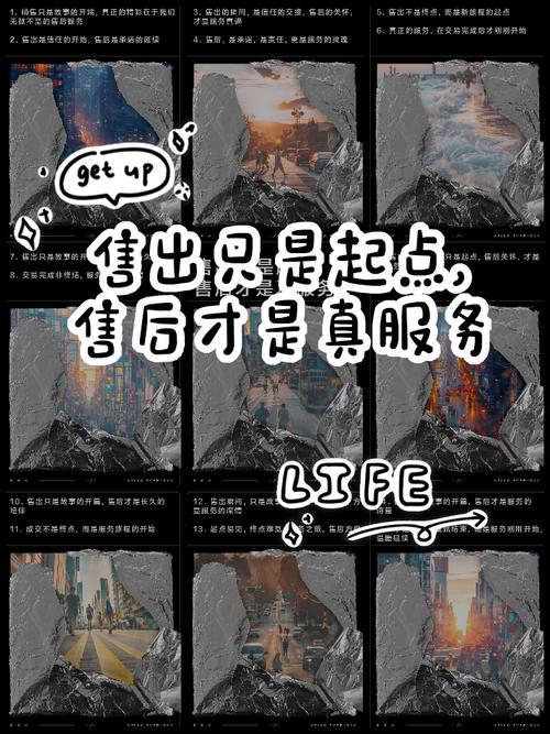 售后才是真战场