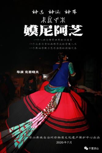 卖火把的阿芝阿婆的纠结