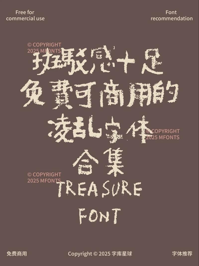 字体乱用,比堆素材更致命
