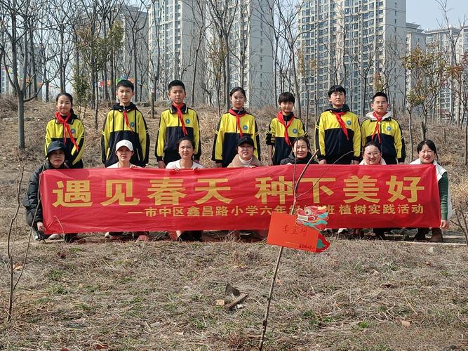 小学家委会组织学生户外实践活动合影