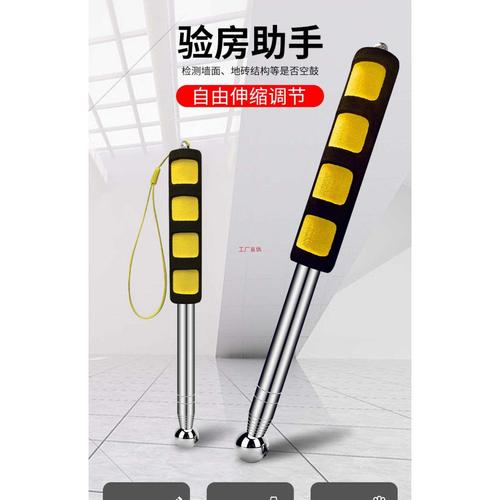 装修瓷砖空鼓检查 工具检测