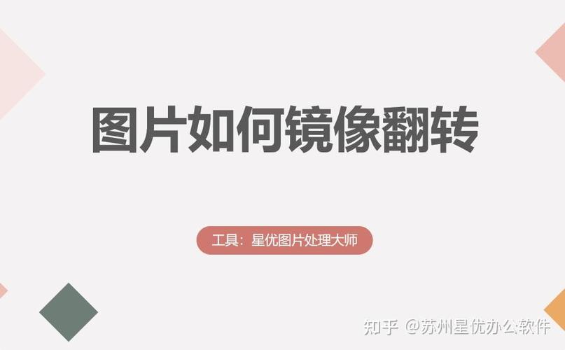 反过来做镜像推演才是防身的关键