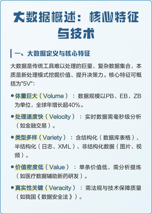 普通人怎么蹭大数据分析技术的红利？不用转行也能用