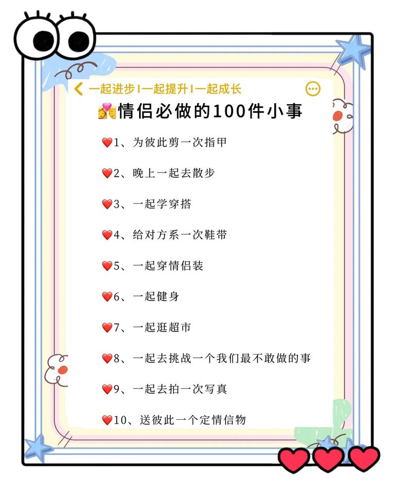 可以立刻上手的四件小事