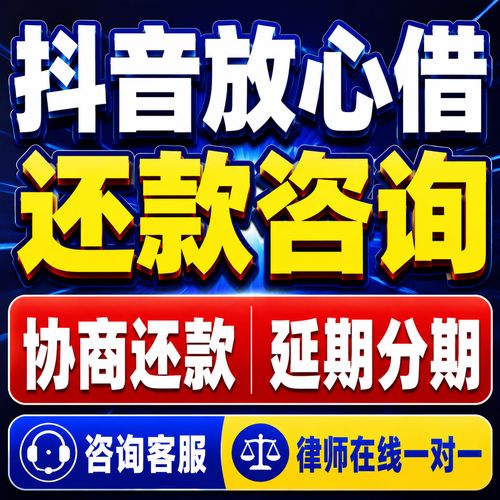网贷逾期委托律所协商材料清单