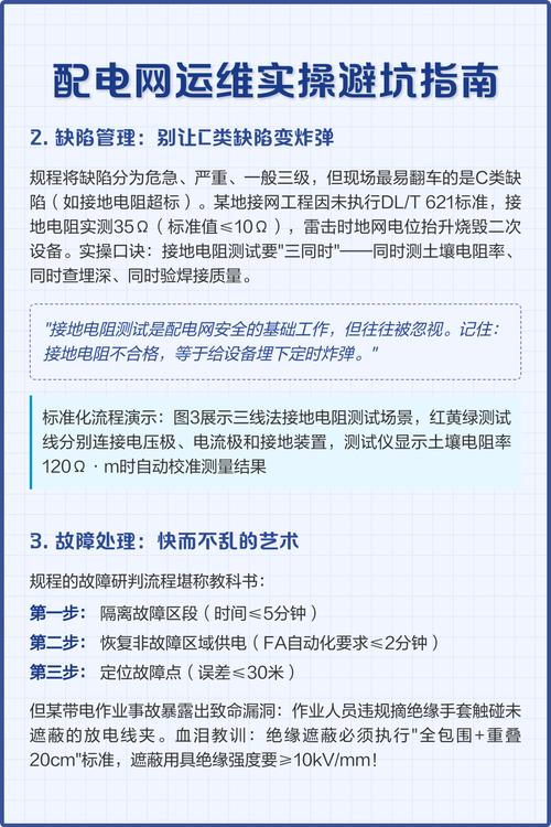 调试运维：那些踩过的坑记下来