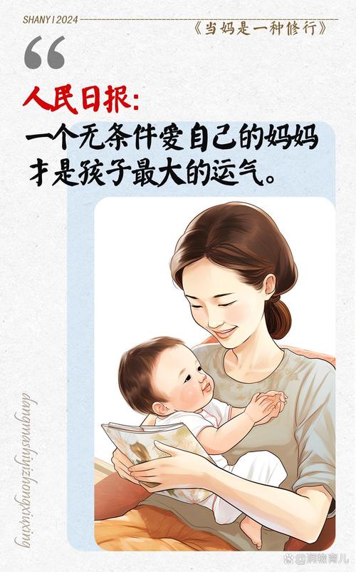 学校门口母亲攥着育儿宣传单的手