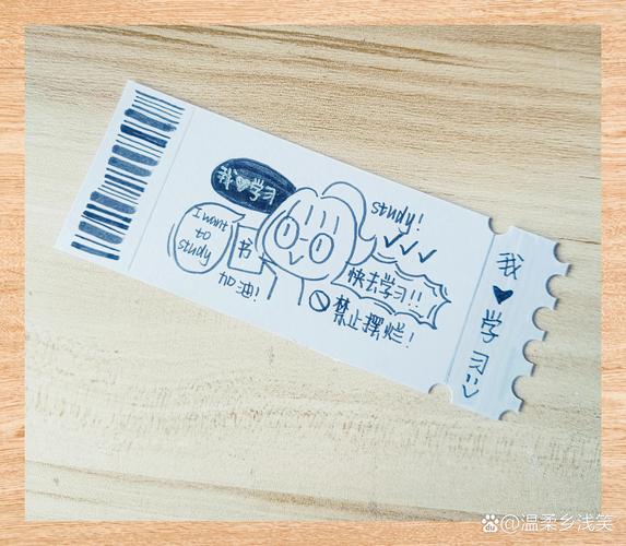 手账式童年收藏馆贴满童年大头贴和旧票根