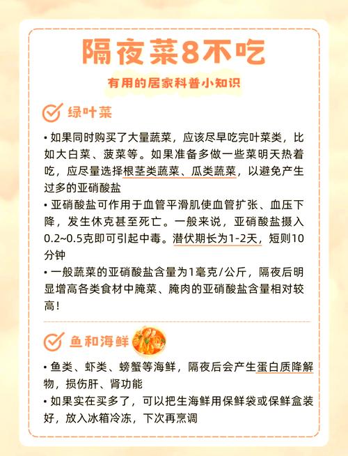 这几类宵夜，能避开就尽量避开