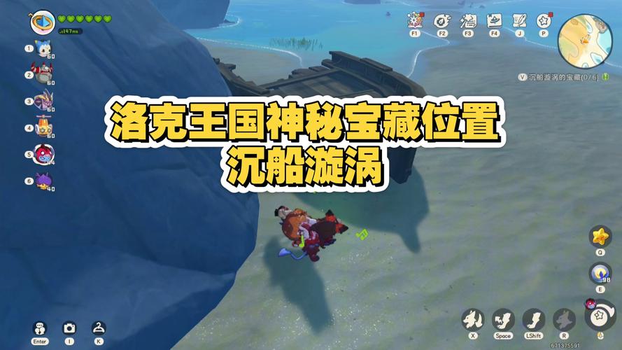 冻海猎手端游沉船宝藏探索场景截图