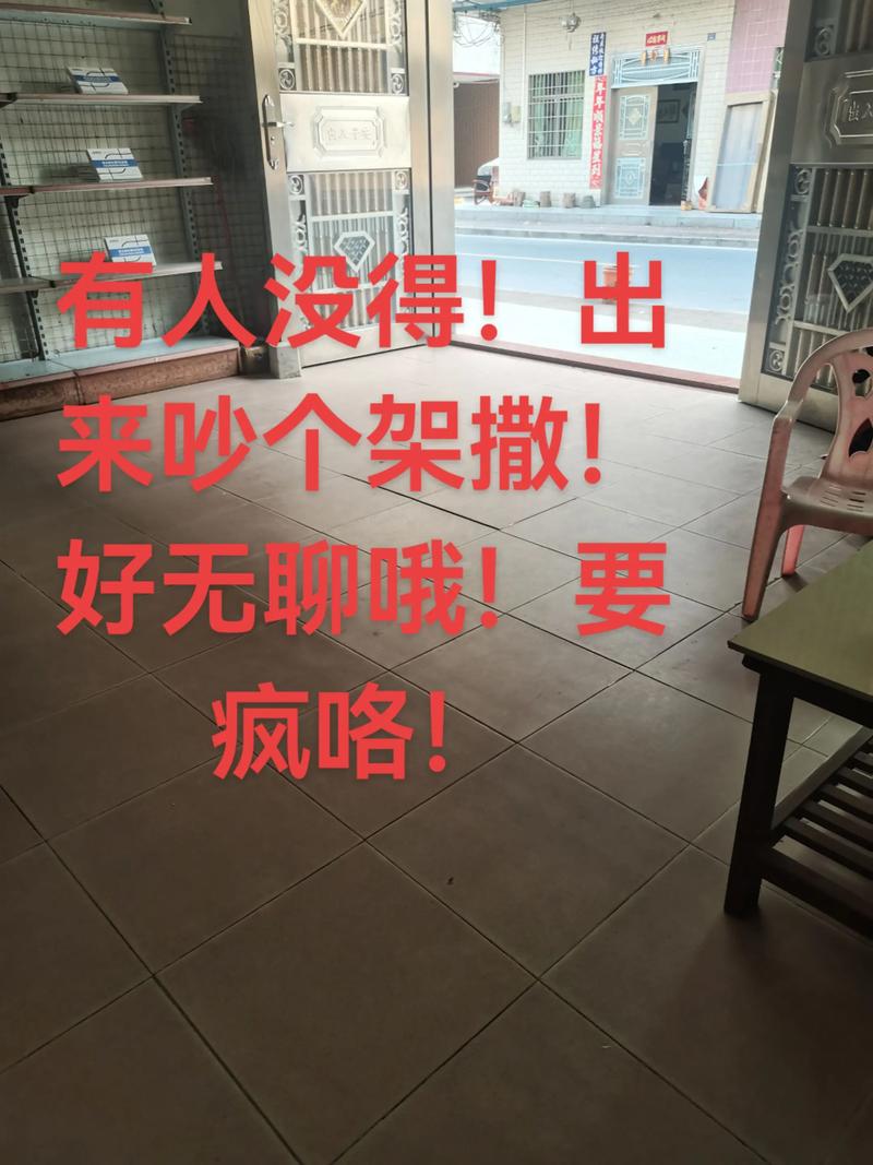 三、吵一次架,相当于一次深度自我暴露