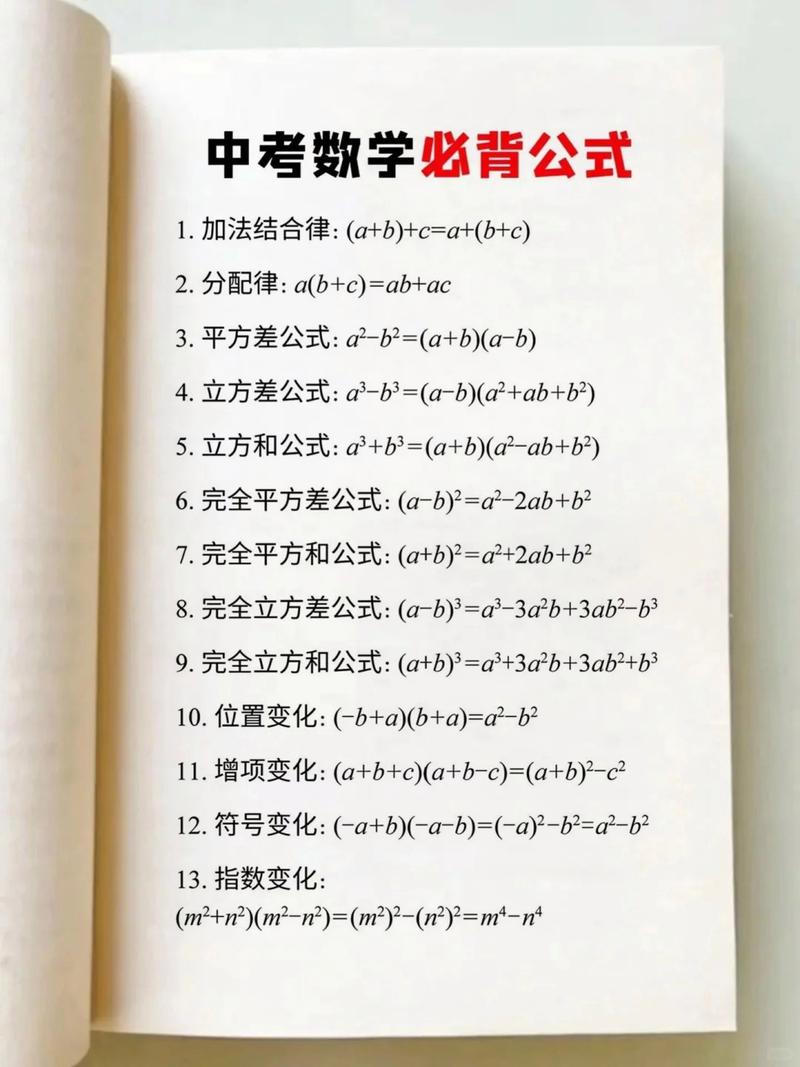 不用记复杂公式，这几个小标准直接用