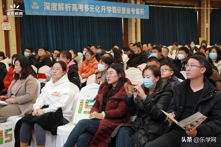 高中生多元化升学路径宣讲会现场