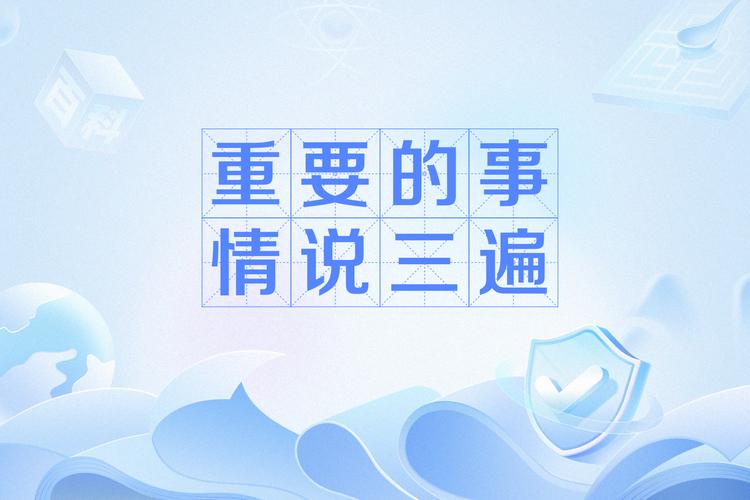 版权!版权!版权!重要的事情说三遍
