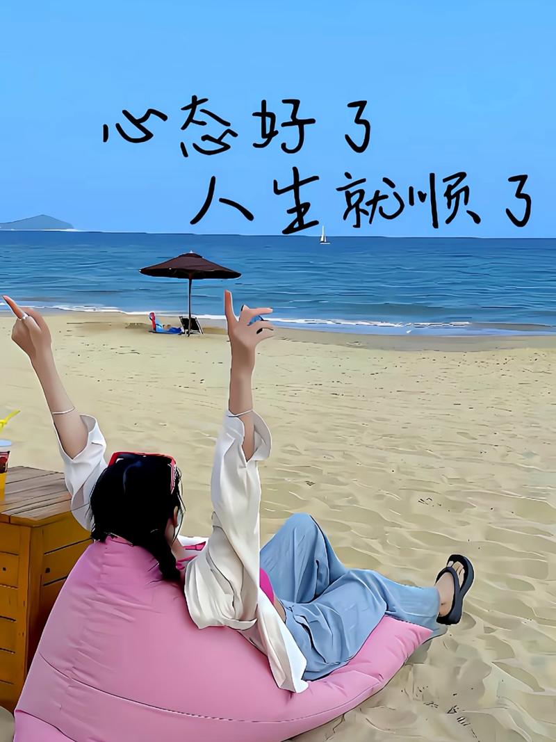 这就是我们普通人的生活态度
