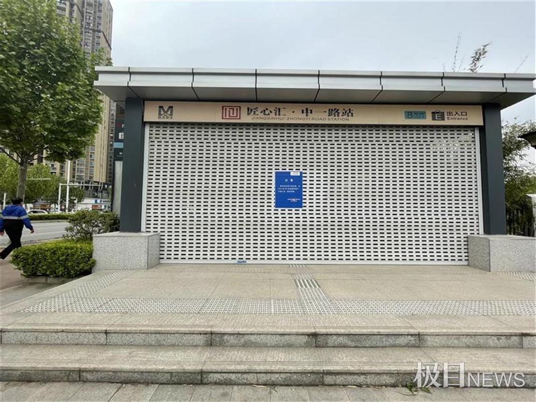 市政修地铁封闭路口的临街空门面