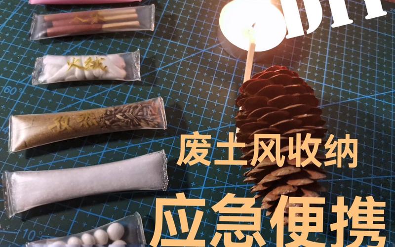 我的分装实战：从灾难到勉强有序