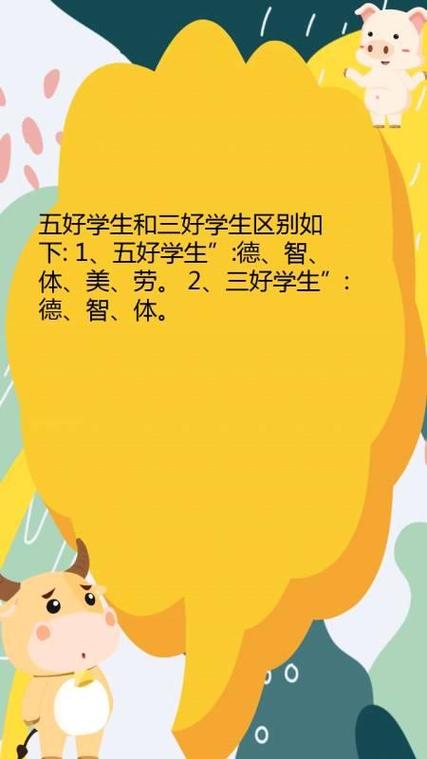 五、学生才是火种