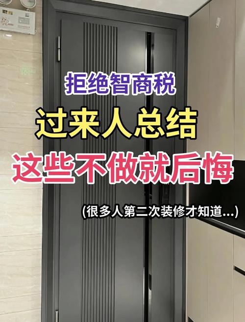 低价坑要躲,虚高的智商税也要避