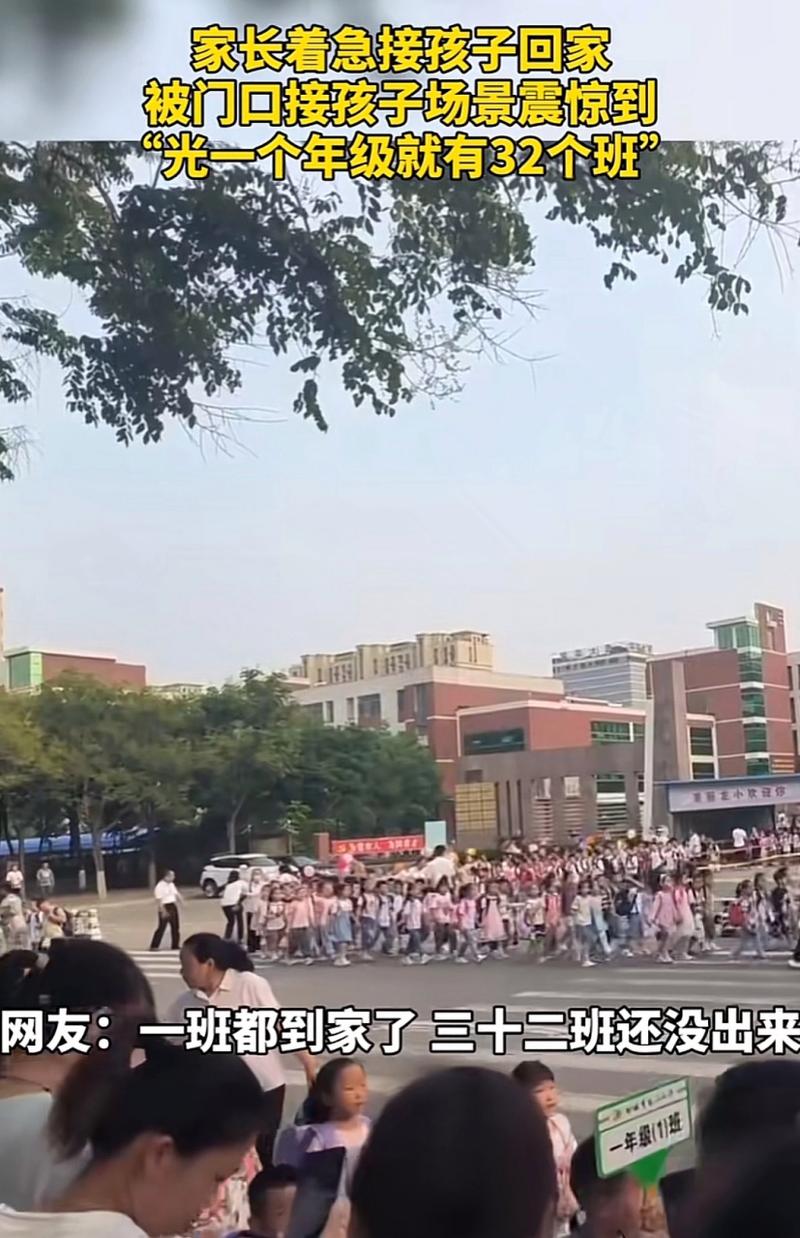 工业厂区倒班宝爸接送孩子放学场景