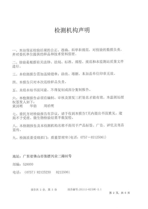 二、实验室数据能信几分？别被“耐水”两个字给忽悠瘸了