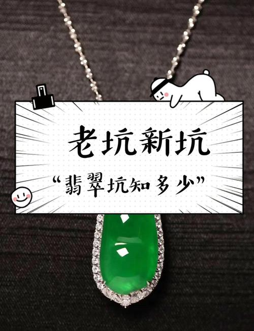 换了时代,坑还是老坑