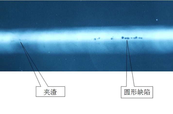 铝合金铸件X光检测底片气孔与夹渣对比