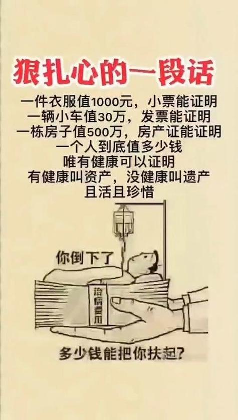 这种响别硬扛，真出事了省的钱不够医药费