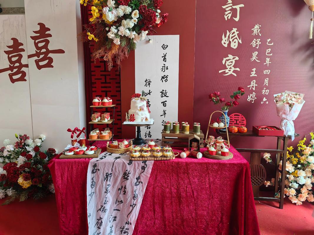 中式甜水铺婚礼布置细节