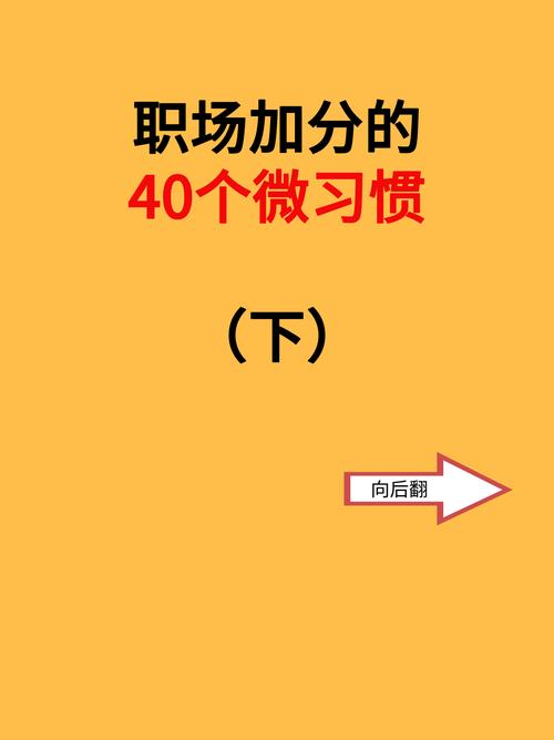 不起眼的小细节，才是真正的加分项