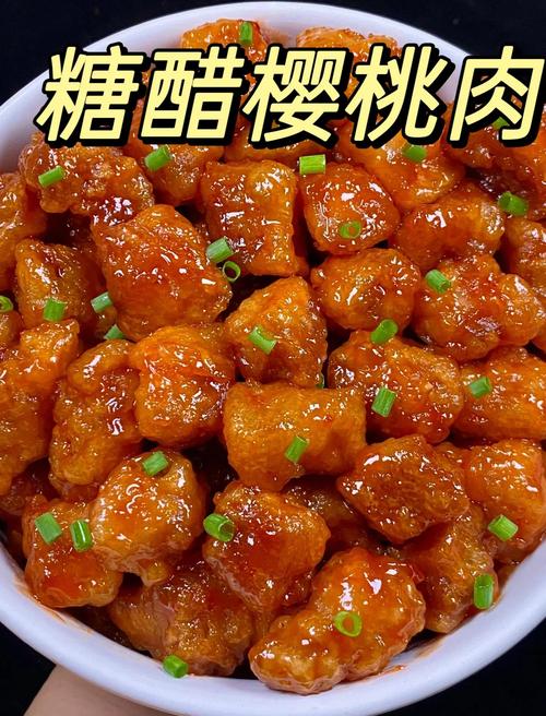 6. 樱桃肉:糖油混合物,慎点