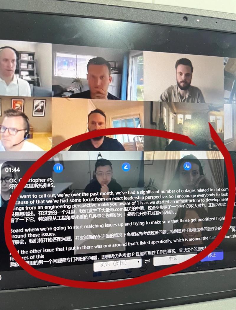 线上社群成员轮流开麦分享的Zoom截图