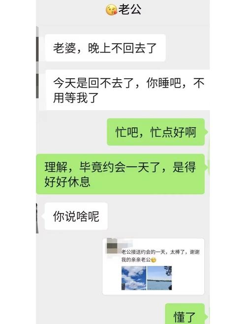 今天就能做的三个动作，别等出事了才翻聊天记录