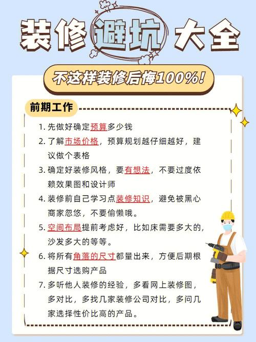 没那么多复杂技巧,照着做基本不会踩坑